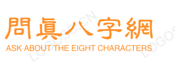 玄卜算命网