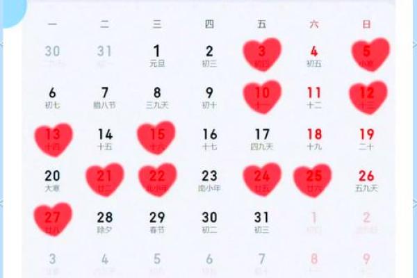 25年9月结婚好日子 25年9月适合结婚的日子