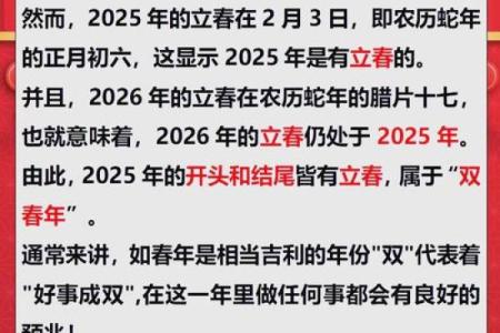 2025年6月结婚好日子一览表 2025年6月最吉利的一天