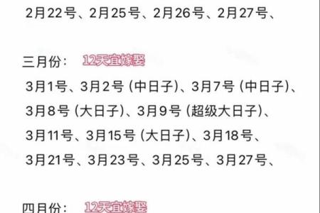 25年6月份结婚黄道吉日 25年6月份黄道吉日一览表