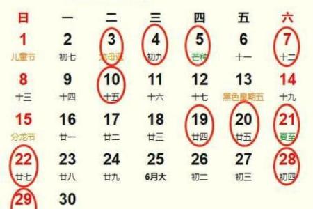 2025年6月19日结婚最佳日子 2025年6月份结婚最佳日期