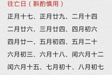 2025黄历结婚 2025黄历结婚最忌三个原因