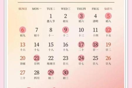 2025年7月黄道吉日结婚 2025年7月7月的结婚黄道吉日